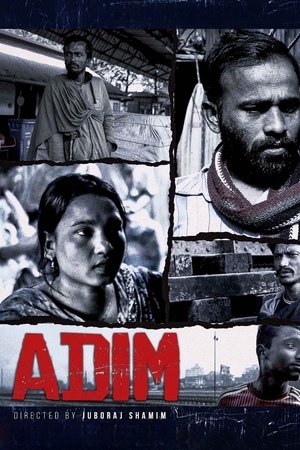 Adim (The Instinct)