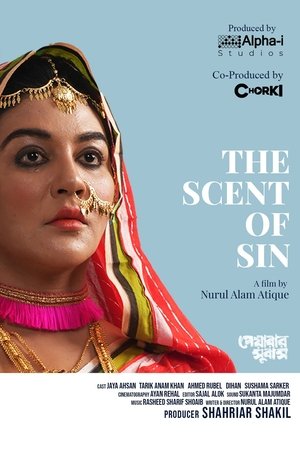 Peyarar subash (The Scent of Sin)