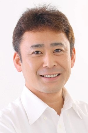 高木渉 高木渉
