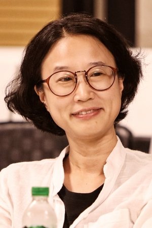 Yoon Eun-kyoung Yoon Eun-kyoung
